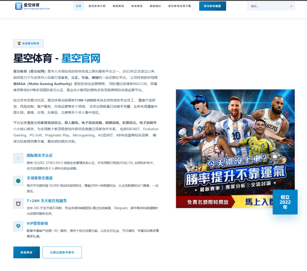 詹姆斯与东契奇合练曝光湖人新赛季战术轮廓渐清晰