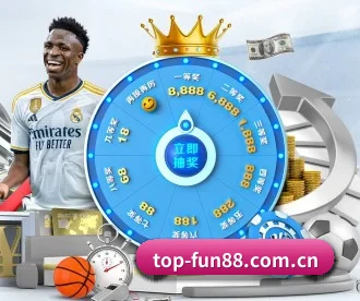 乐天堂fun88 APP 深度功能